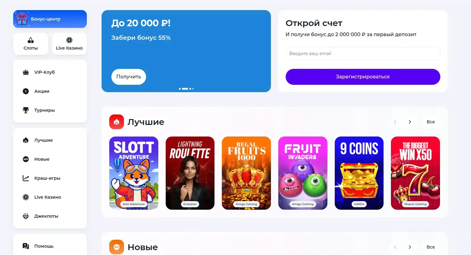 Twin casino игровой зал