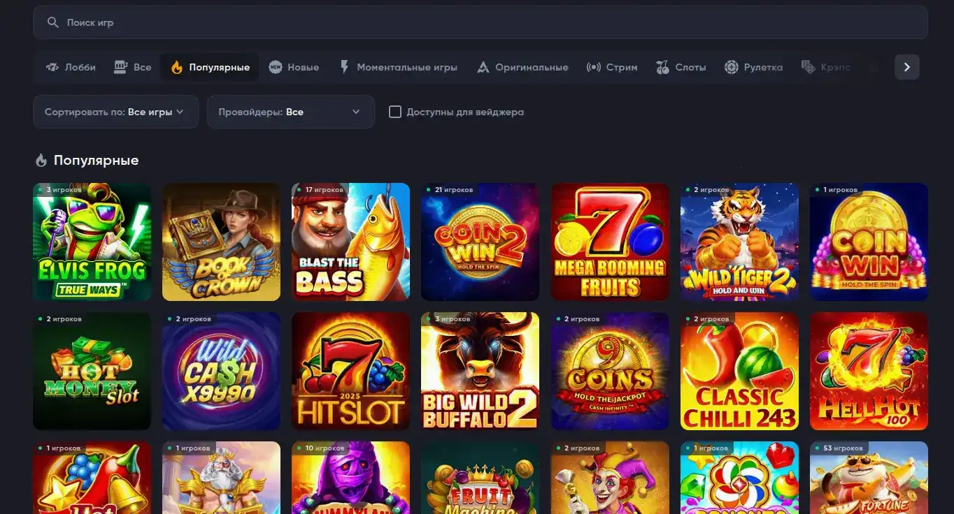 Интерфейс казино Твин на смартфоне