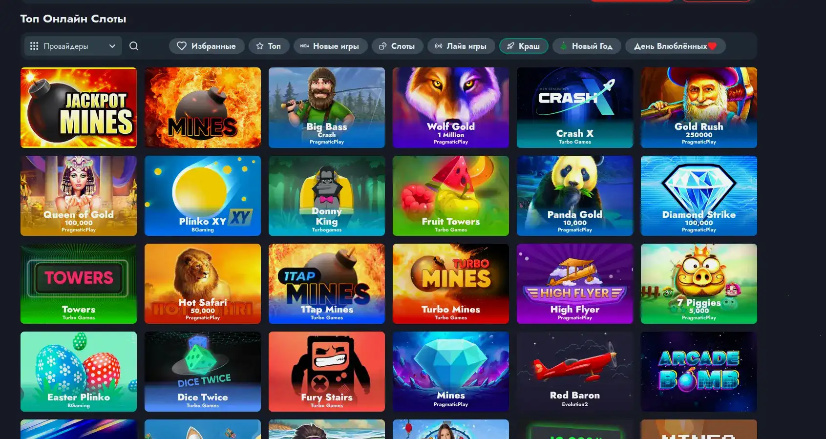 Бонусы Twin casino на депозит